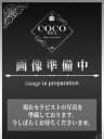 えみプロフィール｜岡崎・豊田・安城 メンズエステ『COCO SPA』