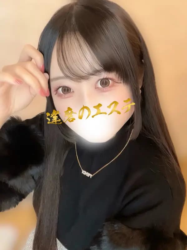 にのさんのプロフィール｜高崎 メンズエステ｜達磨のエステ