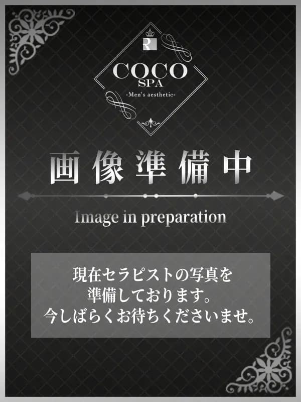いちごプロフィール|岡崎・豊田・安城 メンズエステ『COCO SPA』