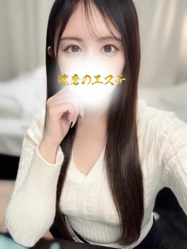 みなさんのプロフィール|高崎 メンズエステ|達磨のエステ