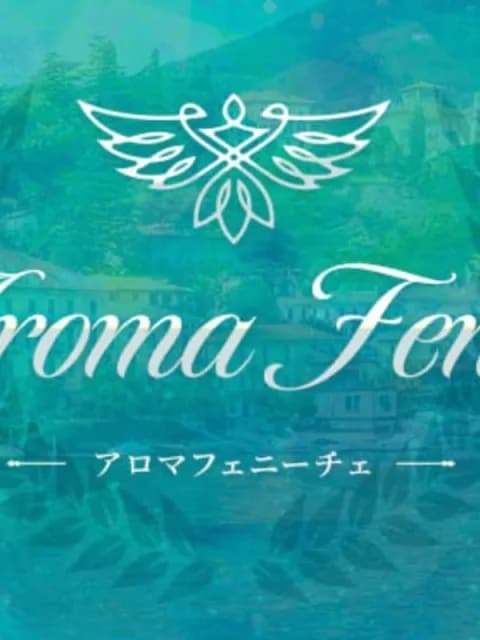 さなさんのプロフィール｜大阪・梅田・出張メンズエステ｜梅田メンズエステ[大阪アロマフェニーチェ(AromaFenice)] 大阪メンエス