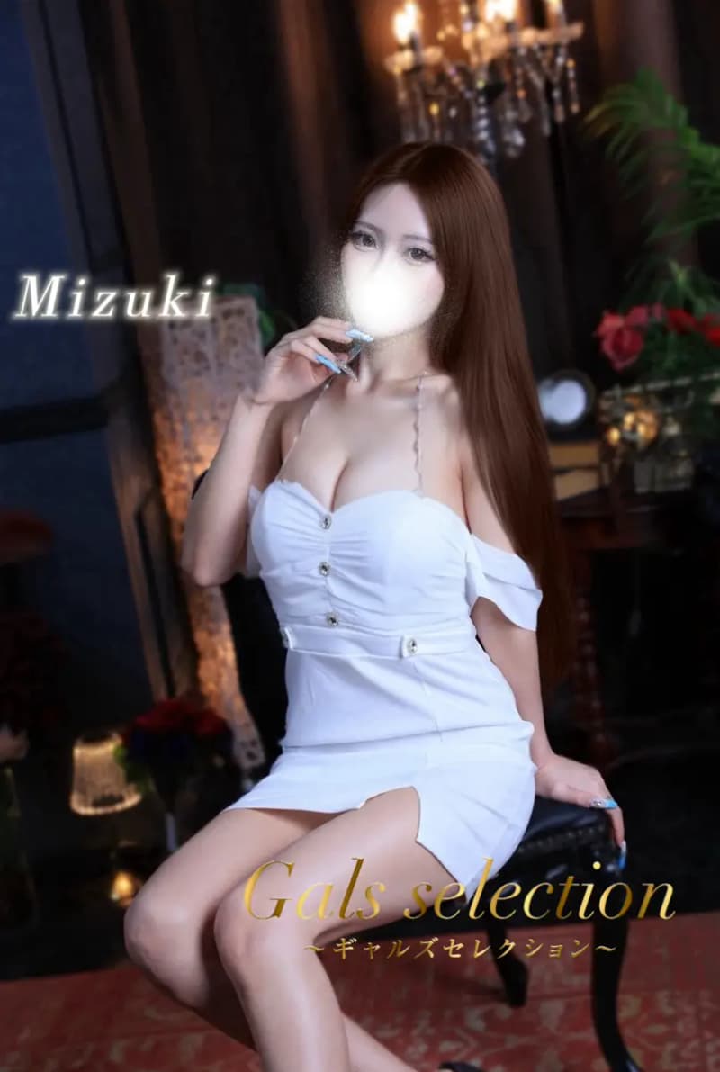ミズキ