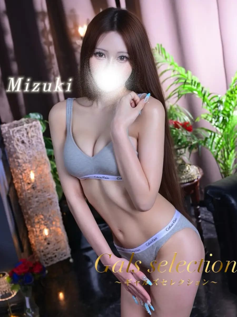 ミズキ プロフィール｜堺筋本町, メンズエステ 『ギャルズセレクション』