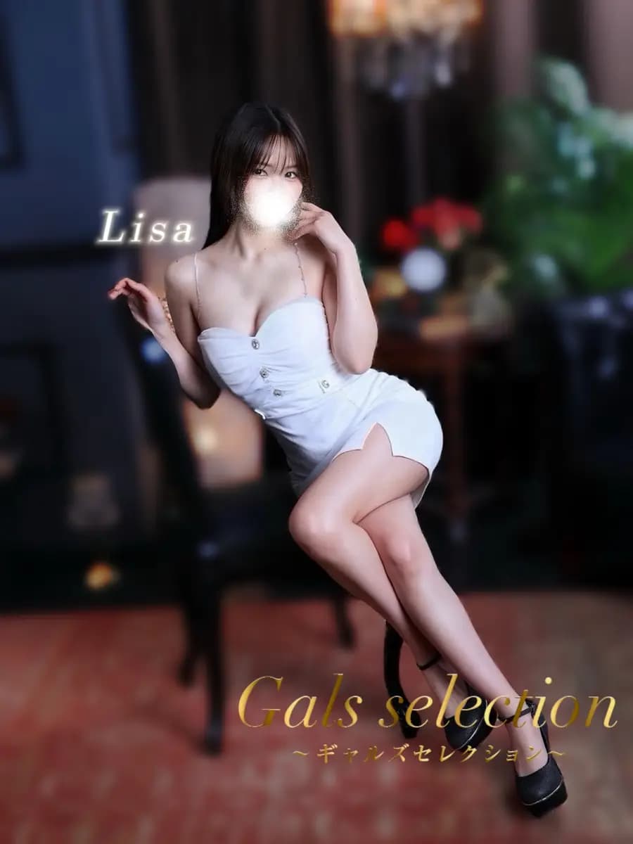 リサ プロフィール｜堺筋本町, メンズエステ 『ギャルズセレクション』