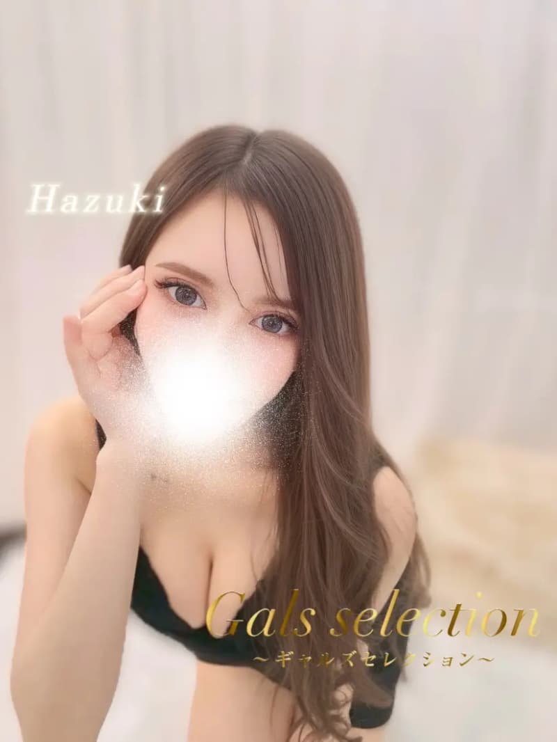 ハヅキ