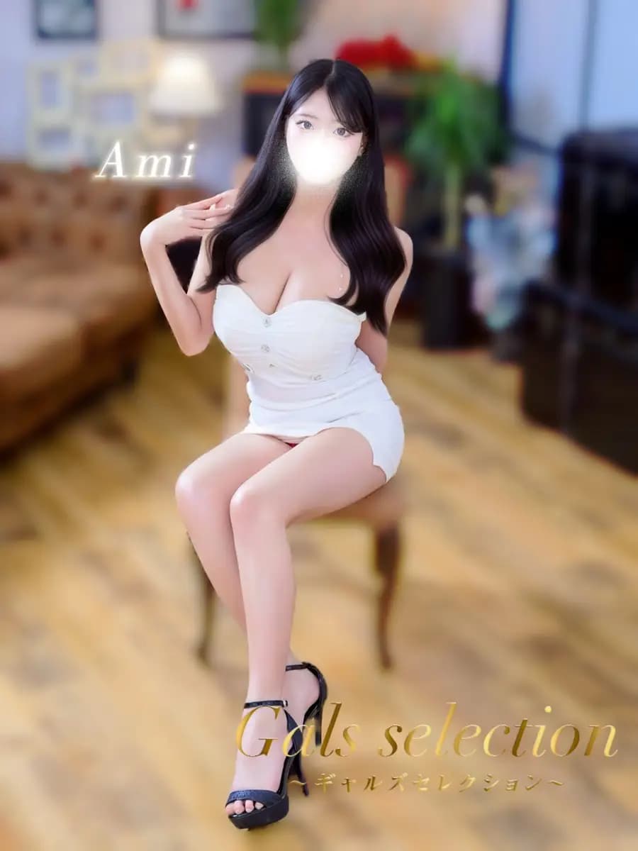 アミ プロフィール｜堺筋本町, メンズエステ 『ギャルズセレクション』