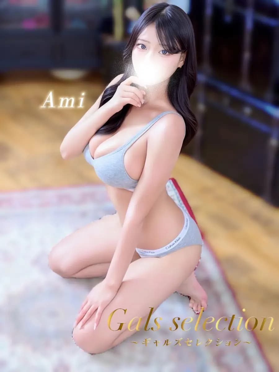 アミ プロフィール｜堺筋本町, メンズエステ 『ギャルズセレクション』