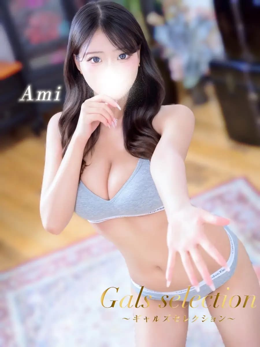 アミ プロフィール｜堺筋本町, メンズエステ 『ギャルズセレクション』
