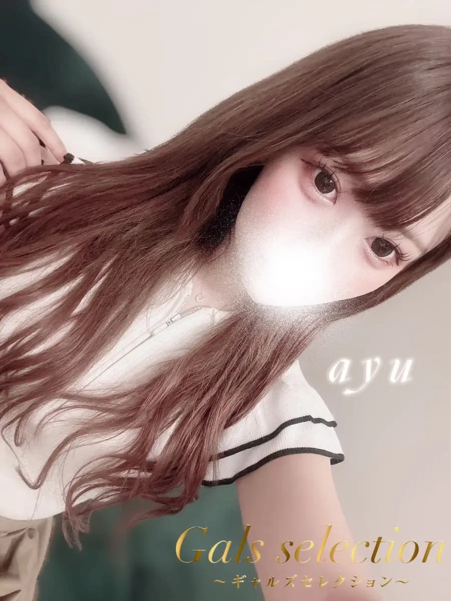 アユ プロフィール｜堺筋本町, メンズエステ 『ギャルズセレクション』