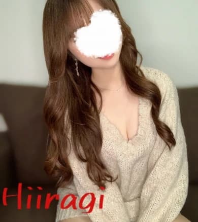 柊