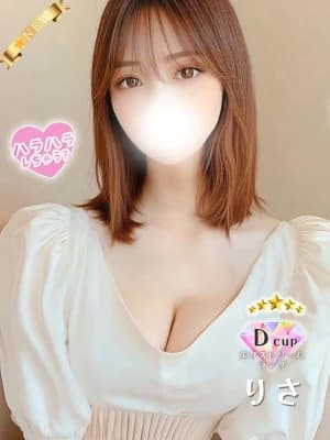 りささんのプロフィール|東岡崎駅から徒歩5分「メンズエステ ハラスパ」