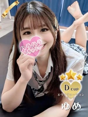 ゆめさんのプロフィール｜東岡崎駅から徒歩5分「メンズエステ ハラスパ」