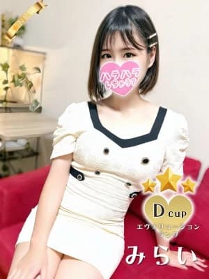 みらいさんのプロフィール｜東岡崎駅から徒歩5分「メンズエステ ハラスパ」