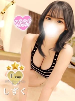 しずく