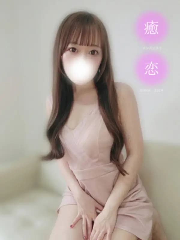 るるさんのプロフィール|大阪・守口・天満で心ほどける癒しの時間を|大阪メンズエステ 癒されに恋
