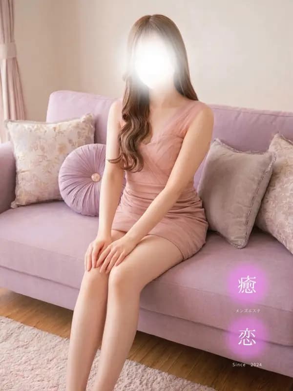 れいなさんのプロフィール|大阪・守口・天満で心ほどける癒しの時間を|大阪メンズエステ 癒されに恋