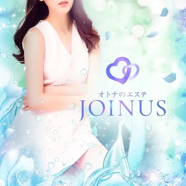 さくらプロフィール|福岡 博多 メンズエステ『ママのご褒美エステ JOINUS~ジョイナス~』