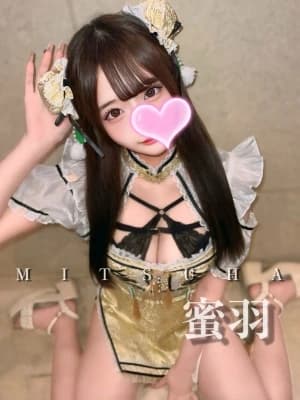蜜羽❤️甘可愛い‼️さん | 絶対美女のみ採用！！「クライマックス」GRAND OPEN！