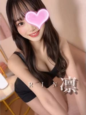 凛❤️プラチナ超ｵｽｽﾒ‼️さん | 絶対美女のみ採用！！「クライマックス」GRAND OPEN！