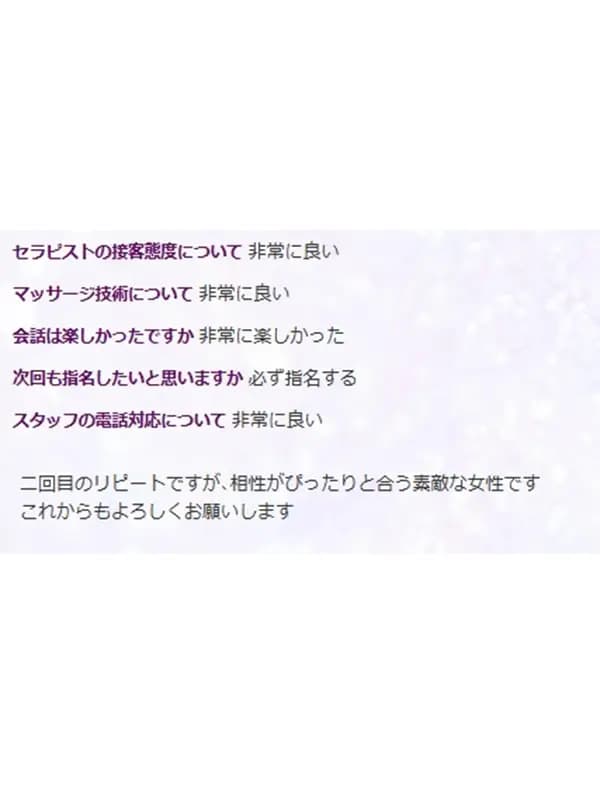 藤田のご紹介│大阪 リラクゼーションサロン LA BELLA(ラベーラ)