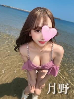 月野❤️激カワギャル❤️さん | 絶対美女のみ採用！！「クライマックス」GRAND OPEN！