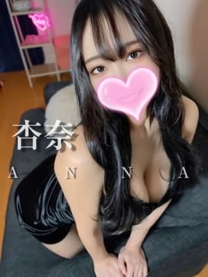 杏奈復活❤️プラチナさん | 絶対美女のみ採用！！「クライマックス」GRAND OPEN！