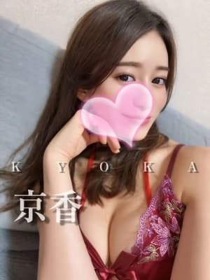 京香❤️テクニック1番❤️さん | 絶対美女のみ採用！！「クライマックス」GRAND OPEN！