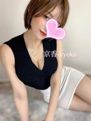 京香❤️テクニック1番❤️さん | 絶対美女のみ採用！！「クライマックス」GRAND OPEN！