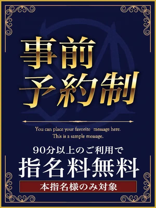 未記載