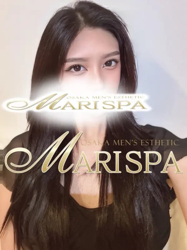 山下みりあのご紹介│大阪梅田・北新地 メンエス MARI SPA(マリスパ)