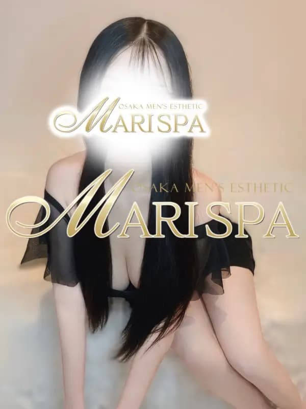 涼森さゆのご紹介│大阪梅田・北新地 メンエス MARI SPA(マリスパ)