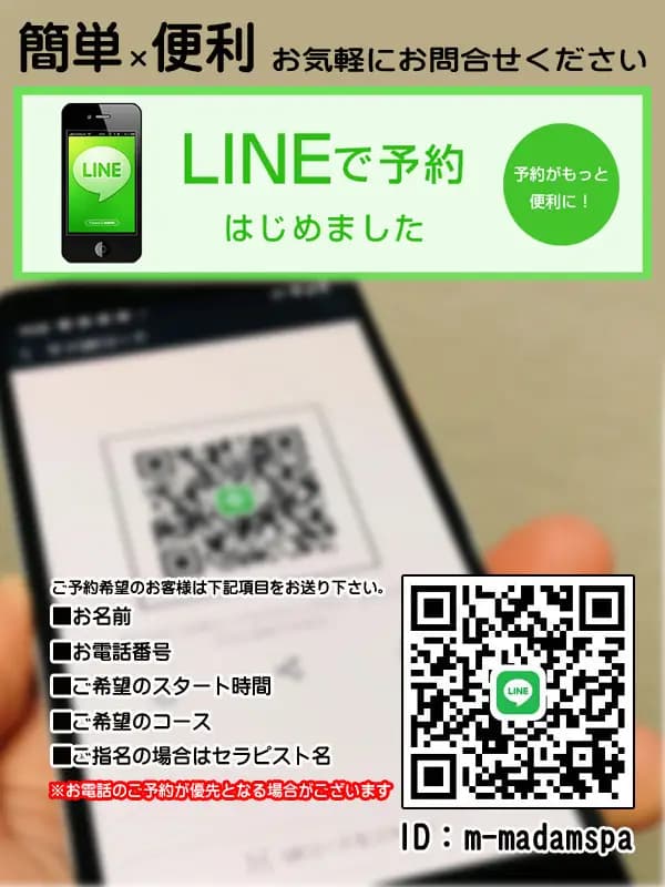 未設定