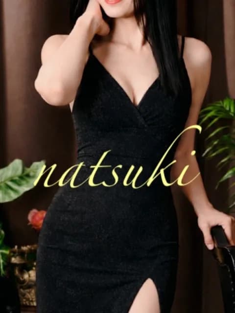 奈津希さんのプロフィール|新大阪・西中島 メンズエステ|Mrs.L’Amant(ミセスラマン)