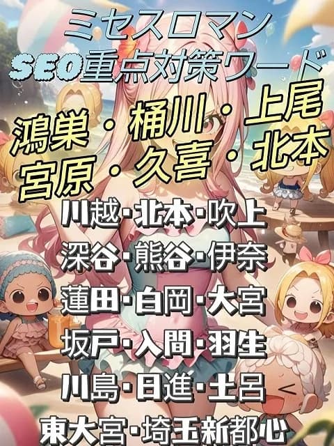 きじまん(木島)