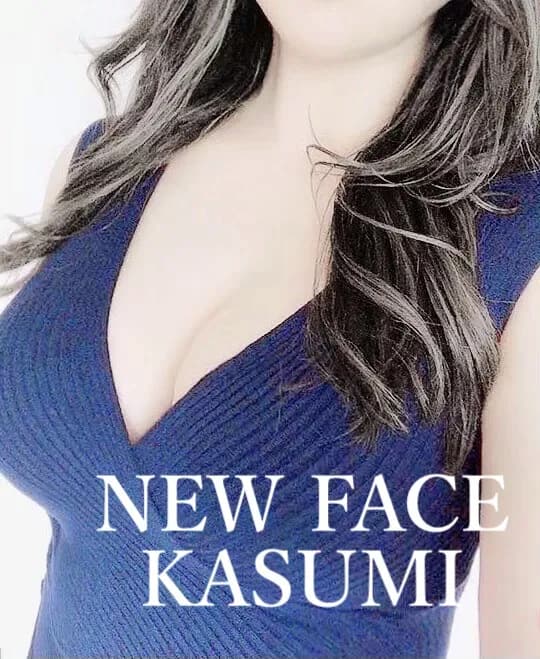 かすみ