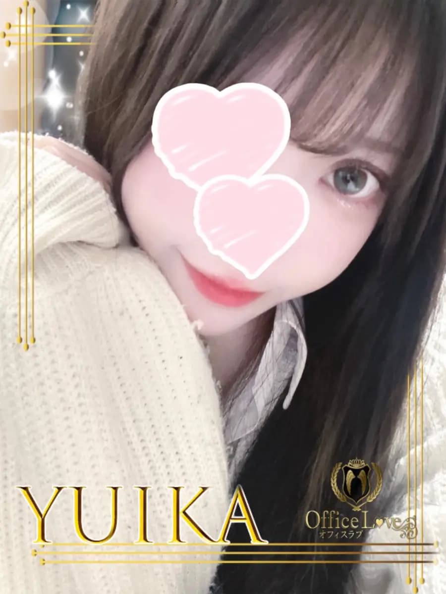 結花☆ゆいかプロフィール|博多メンズエステ『OLアロマ Office Love-オフィスラブ-』