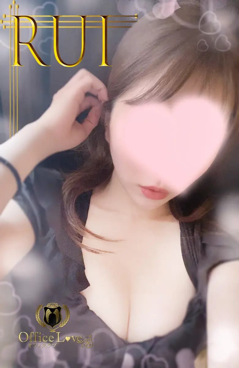 瑠唯☆るい