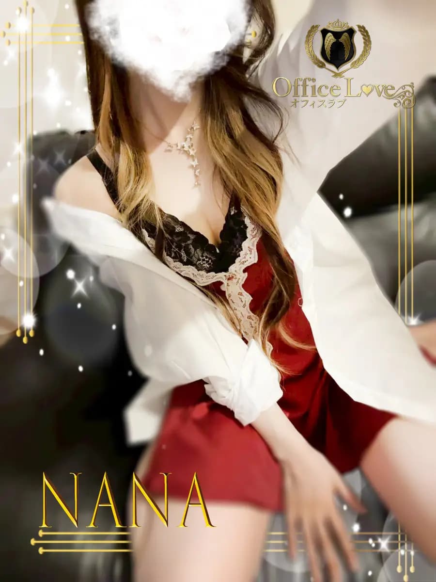 奈々☆ななプロフィール|博多メンズエステ『OLアロマ Office Love-オフィスラブ-』