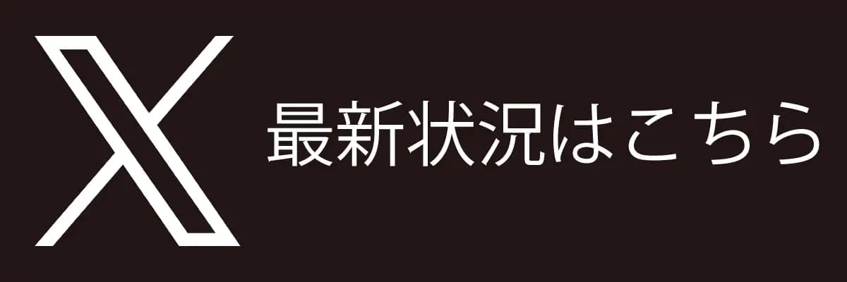 音羽 りん | メンズエステ Alivie（アリビエ）