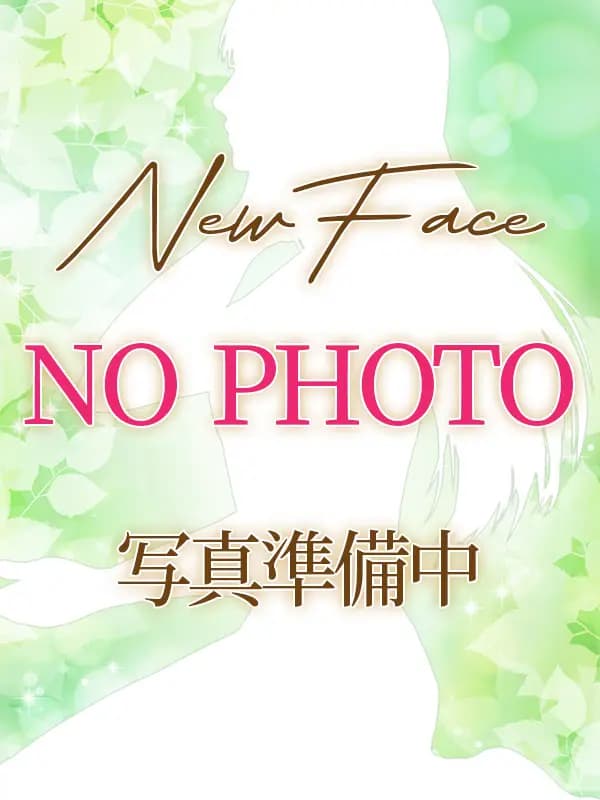 えみ