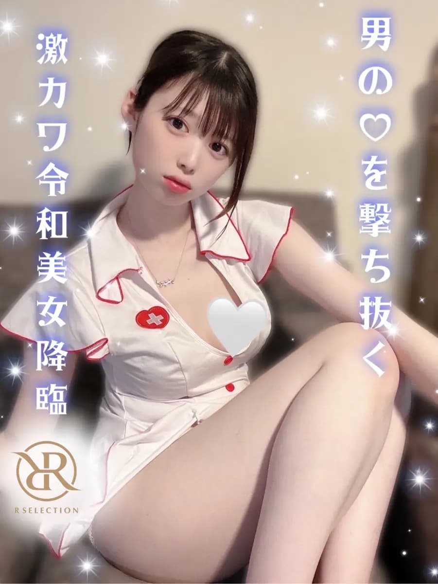 ひかり (20) - 千葉 メンズエステ R SELECTION