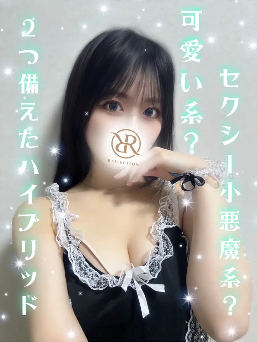 まなつ (24) - 千葉 メンズエステ R SELECTION