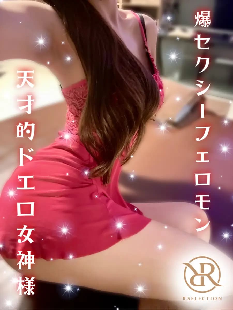 あんな (27) - 千葉 メンズエステ R SELECTION