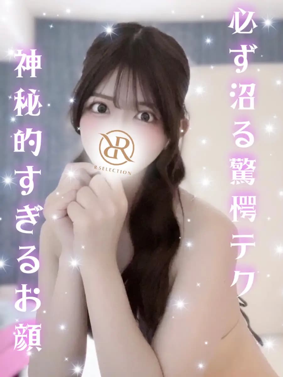 あすか (23) - 千葉 メンズエステ R SELECTION