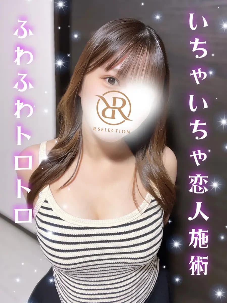 さくら (26) - 千葉 メンズエステ R SELECTION
