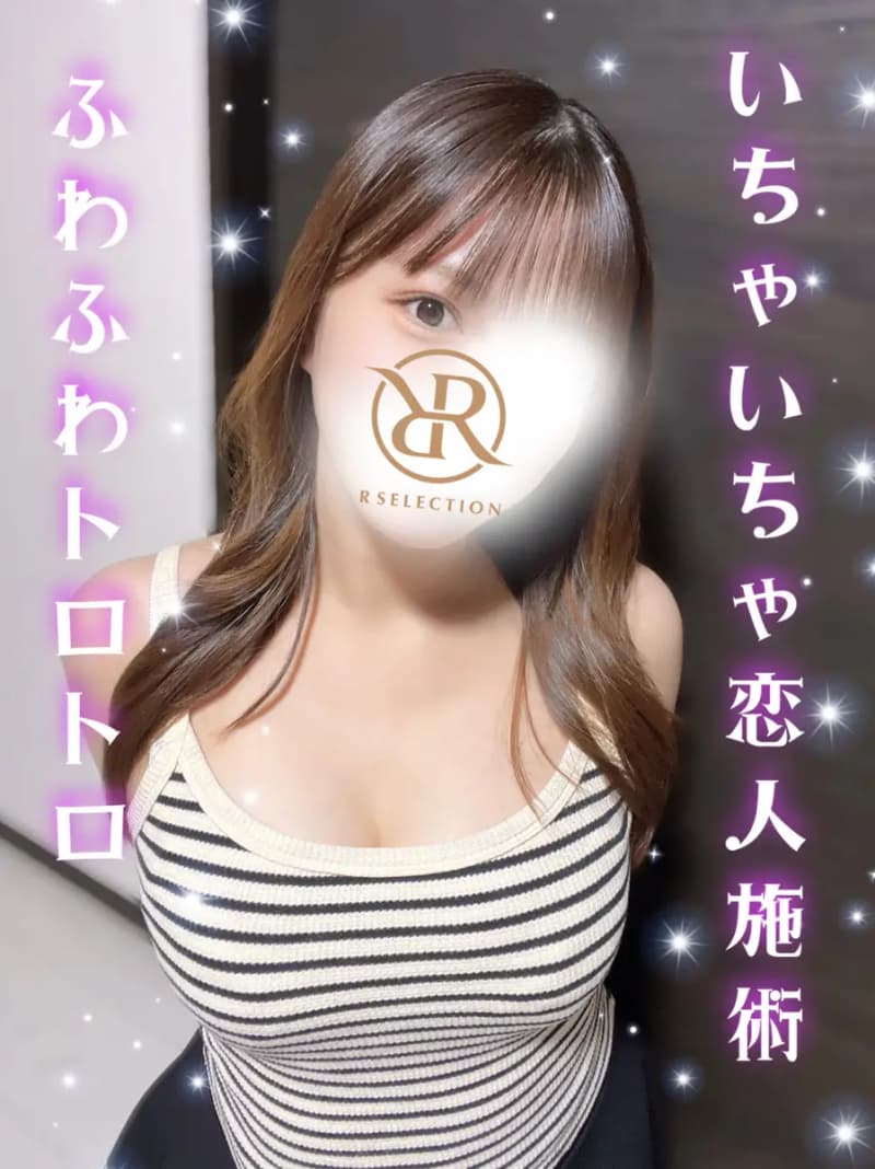 さくら