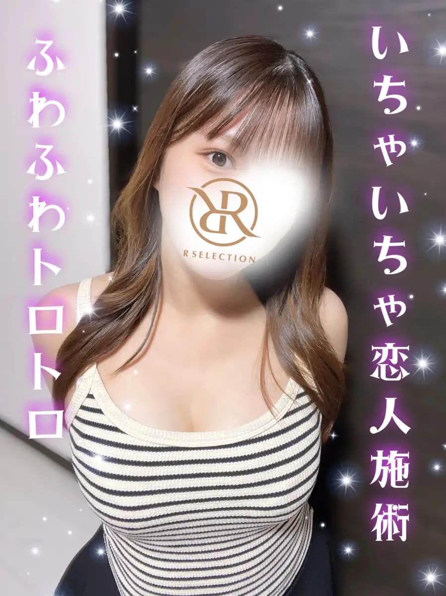 さくら (26) - 千葉 メンズエステ R SELECTION