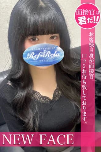 藤田まき
