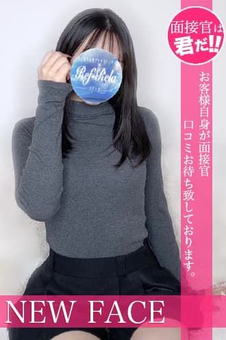 玉木ももえ | 名古屋 メンズエステ 【リフリラ 〜RefRela〜】名駅・栄