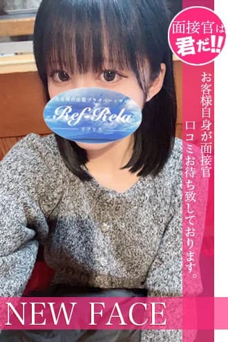 朱音ほのか